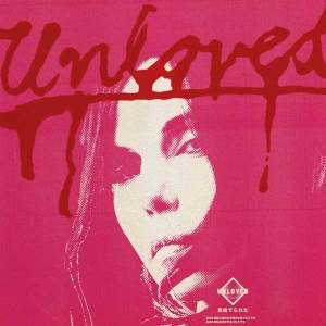 Unloved ne voit pas la vie en rose…