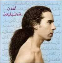 Halalwood
