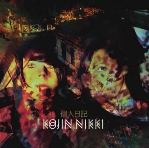 Que veut donc d’autre, Kojin Nikki ?