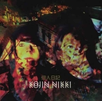 Que veut donc d’autre, Kojin Nikki ?