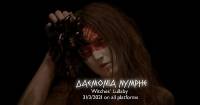 Daemonia Nymphe - It is a struggle working on a new project but it’s such a satisfaction when something is completed that it makes us seek for more inspiration