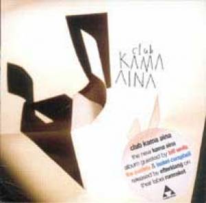 Club Kama Aina