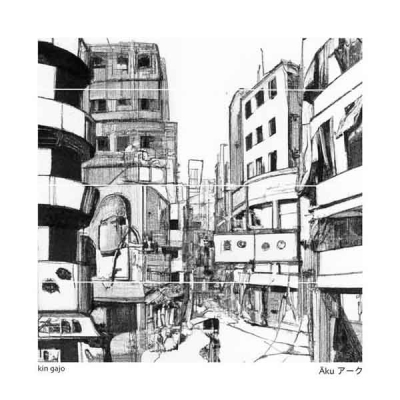 Āku EP