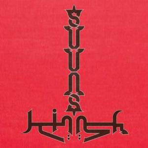 Suuns + Jerusalem in my heart