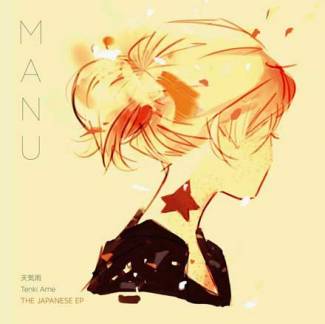 Tenki Ame - The Japanese (Ep)