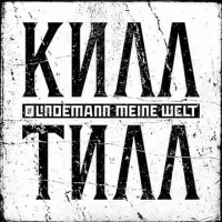 Meine Welt -single-