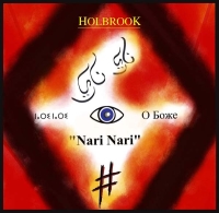 Holbrook et les extraterrestres…