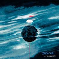 Asterism (Ep)