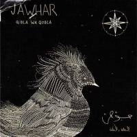 Qibla Wa Qobla