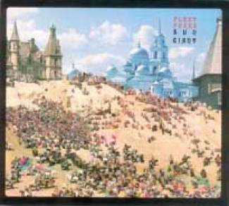 Sun Giant (EP)