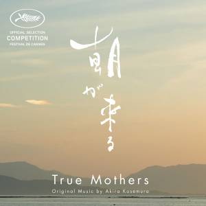 True Mothers - original Motion Picture soundtrack
