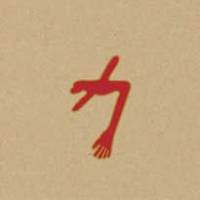Swans et les peaux-rouges !
