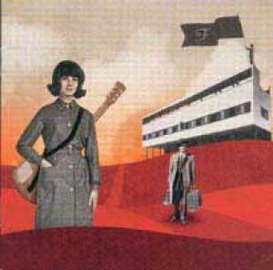 Fargo : Collection Eté 2006