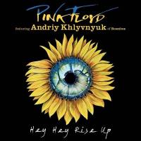 Pink Floyd présente 'Hey, hey, rise up !’ en soutien au peuple ukrainien