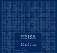 80’s Song -single-